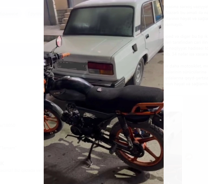 Bakıda moped oğruları saxlanılıb