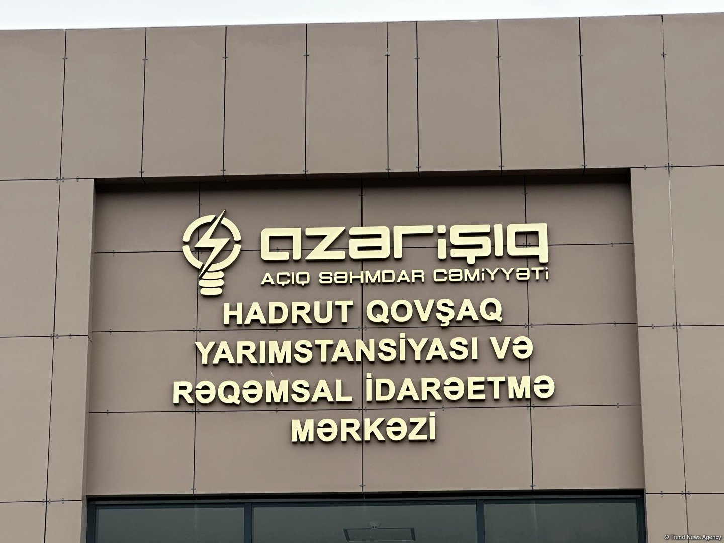 “Azərişıq” Çin şirkəti ilə yeni qarşılıqlı əlaqələr və əməkdaşlıq məqsədli danışıqlar aparıb (FOTO)