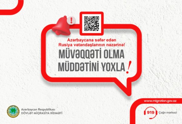 Rusiya vətəndaşları Azərbaycanda müvəqqəti olma müddətini elektron kalkulyatorla yoxlaya biləcəklər