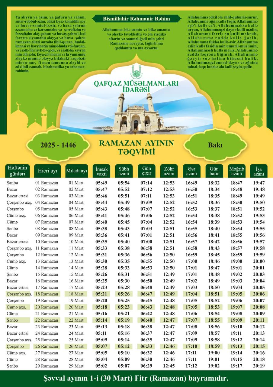 Ramazan ayının başlanması ilə bağlı fətva verildi - TƏQVİM