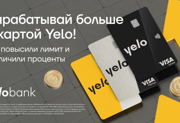 Yelo kart sahiblərinə daha çox qazanc imkanı!