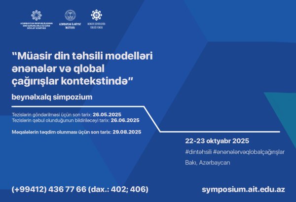 Bakıda müasir din təhsili modelləri ilə bağlı beynəlxalq simpozium keçiriləcək
