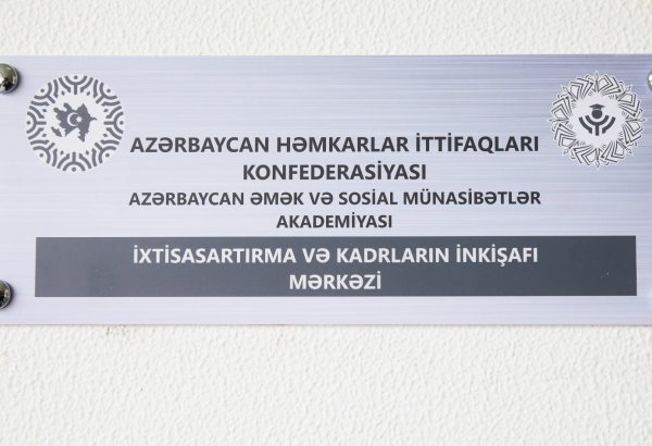 Azərbaycan Həmkarlar İttifaqları Konfederasiyasının Əmək və Sosial Münasibətlər Akademiyasında təlim mərkəzi fəaliyyətə başlayıb (FOTO)