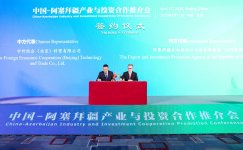 İqtisadi-ticarət əlaqələrinin inkişafına dair Azərbaycan-Çin sənədləri imzalanıb (FOTO)