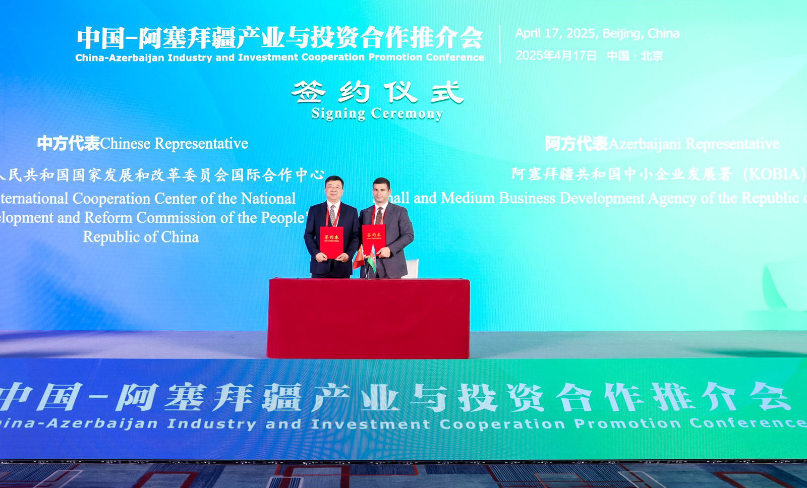 İqtisadi-ticarət əlaqələrinin inkişafına dair Azərbaycan-Çin sənədləri imzalanıb (FOTO)