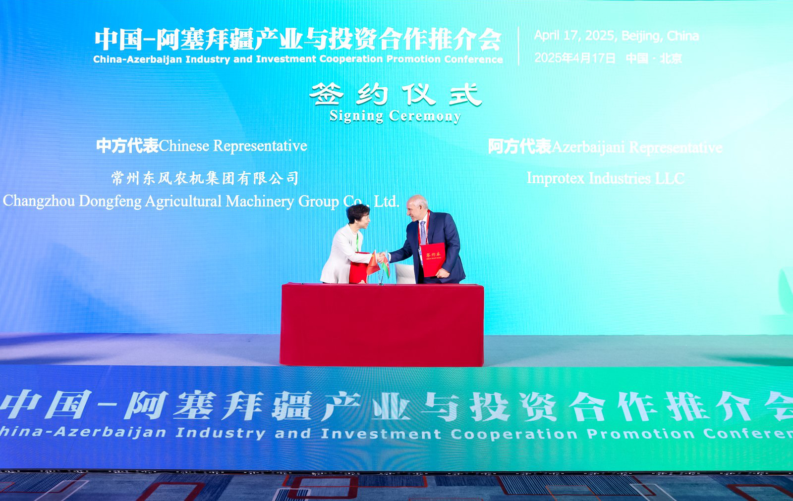 İqtisadi-ticarət əlaqələrinin inkişafına dair Azərbaycan-Çin sənədləri imzalanıb (FOTO)