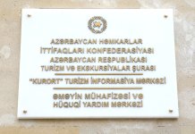 ƏƏSMN nümayəndələri AHİK-in Əməyin Mühafizəsi və Hüquqi Yardım Mərkəzi ilə tanış olublar (FOTO)
