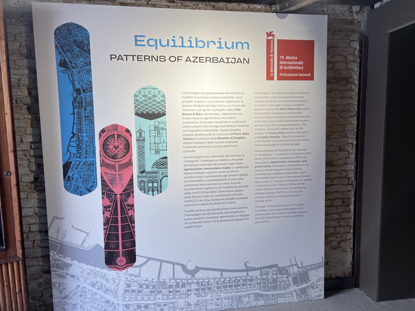 Azərbaycanın