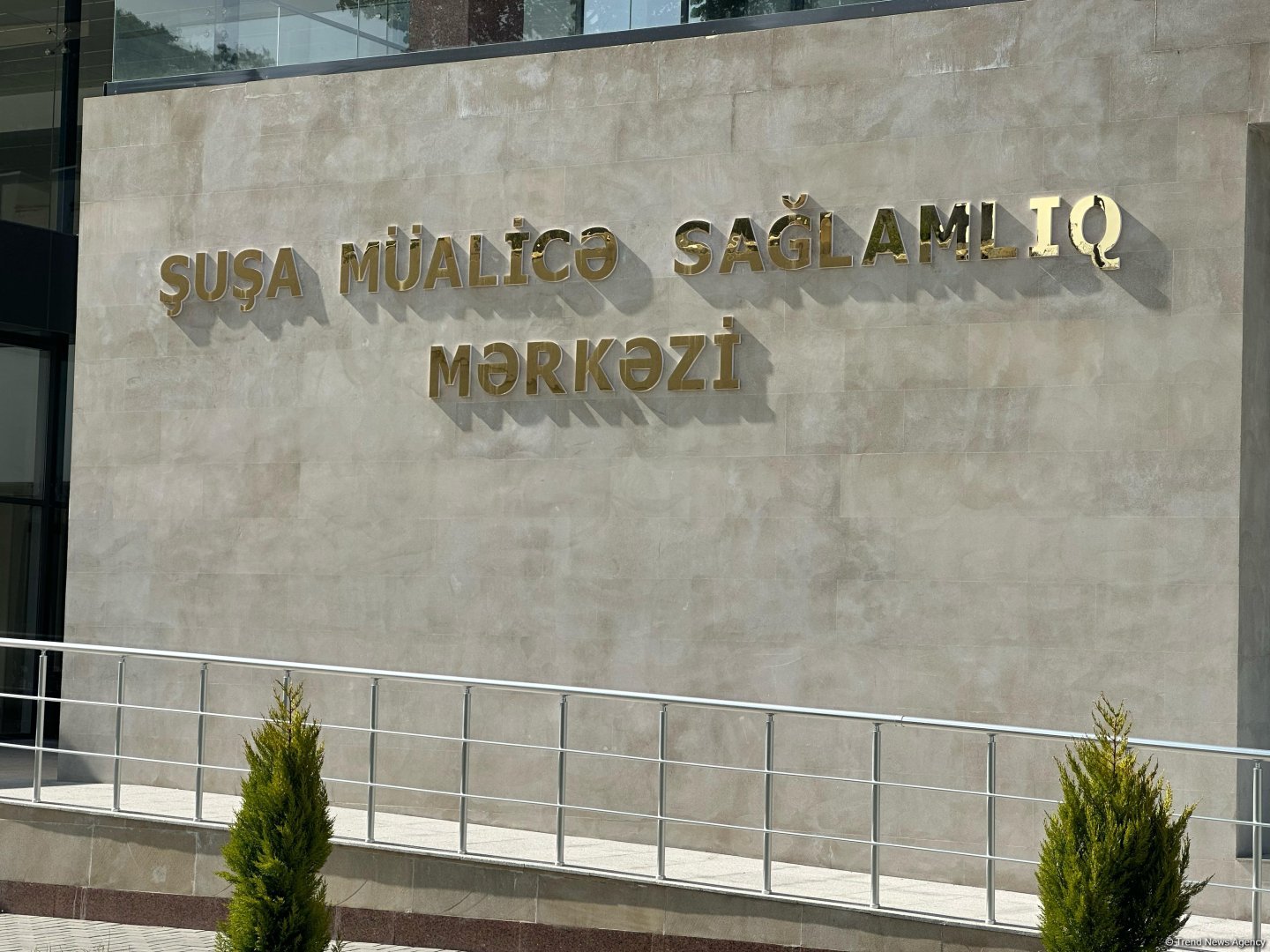 Şuşa Müalicə-Sağlamlıq Mərkəzinin xidmətlərindən ətraf rayonların əhalisi də istifadə edə biləcək (FOTO)