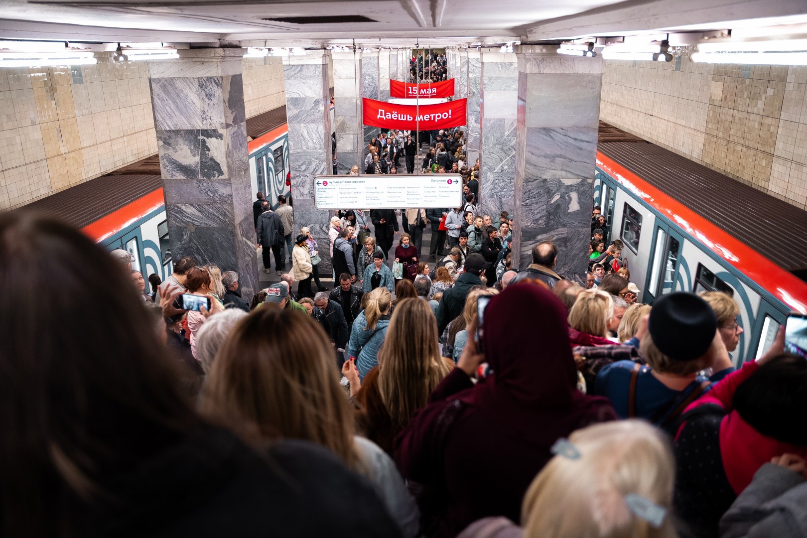 Moskva Metropoliteni 90 illiyini qeyd etdi: tarix, texnologiyalar və yeni üfüqlər (FOTO)