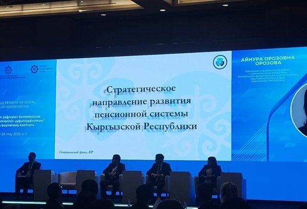 2024-cü ildə pensiya almış Qırğızıstan vətədandaşlarının sayı açıqlanıb