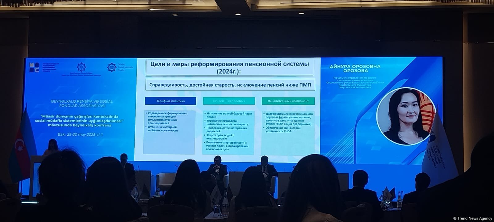 Qırğızıstanın Sosial Fondunun nümayəndəsi rəqəmsal transformasiyanın problemləri haqda danışıb