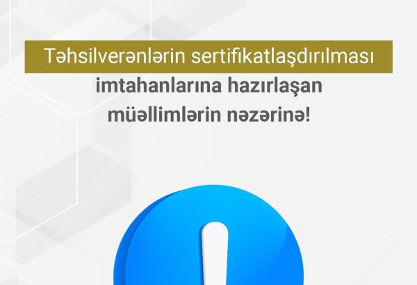 Sertifikatlaşdırma imtahanı verəcək fənn müəllimlərinə sınaq imtahanı təşkil olunur