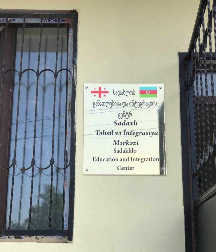 Marneulidə Təhsil və İnteqrasiya Mərkəzi fəaliyyətə başlayıb (FOTO)