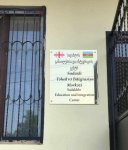 Marneulidə Təhsil və İnteqrasiya Mərkəzi fəaliyyətə başlayıb (FOTO)