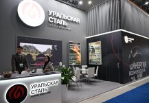 Prezident İlham Əliyev 30-cu “Caspian Oil and Gas”, 13-cü “Caspian Power” və 30-cu “Baku Energy Forum”un rəsmi açılış mərasimində çıxış edib (YENİLƏNİB-4) (FOTO/VİDEO)