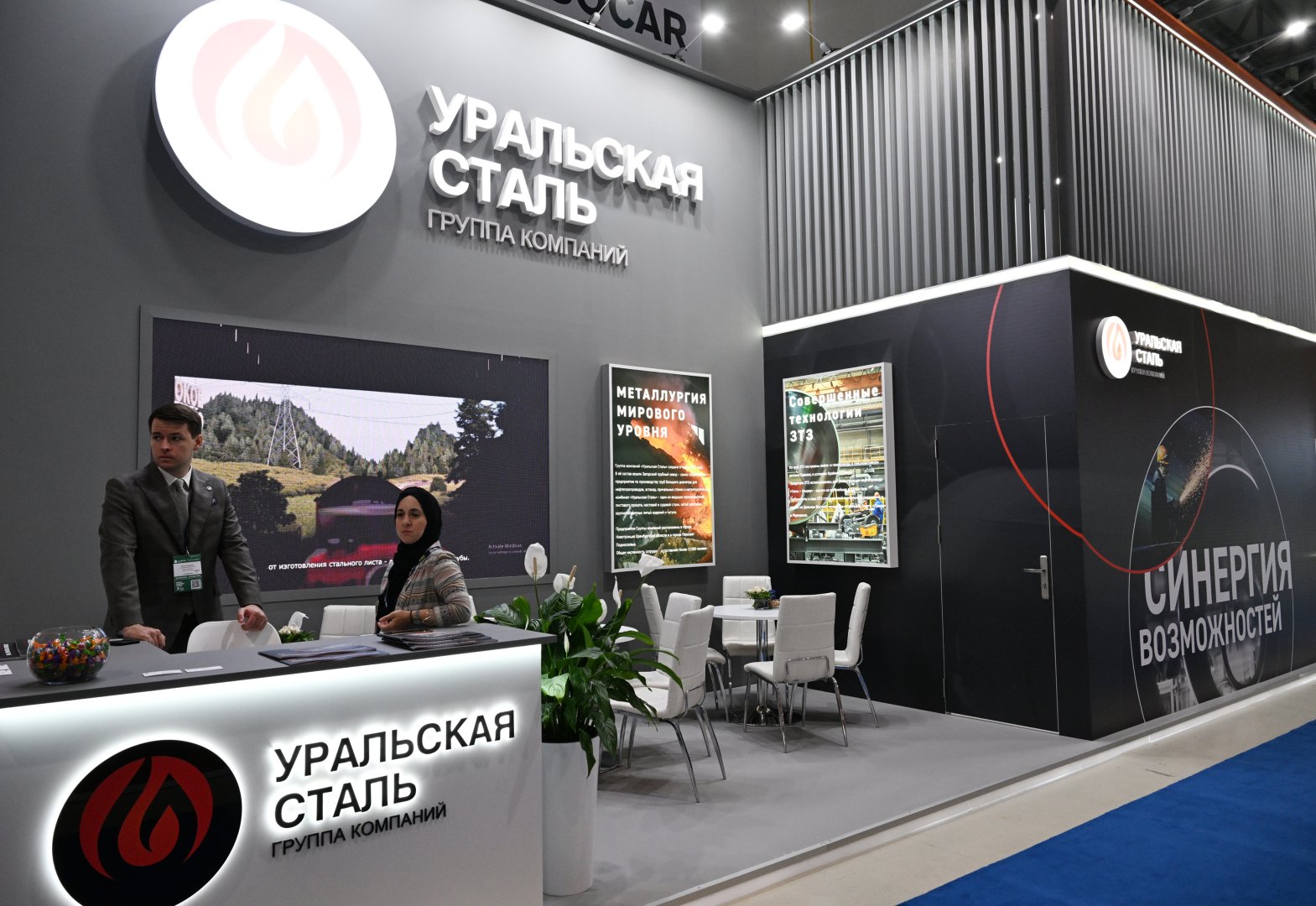 Prezident İlham Əliyev 30-cu “Caspian Oil and Gas”, 13-cü “Caspian Power” və 30-cu “Baku Energy Forum”un rəsmi açılış mərasimində çıxış edib (YENİLƏNİB-4) (FOTO/VİDEO)