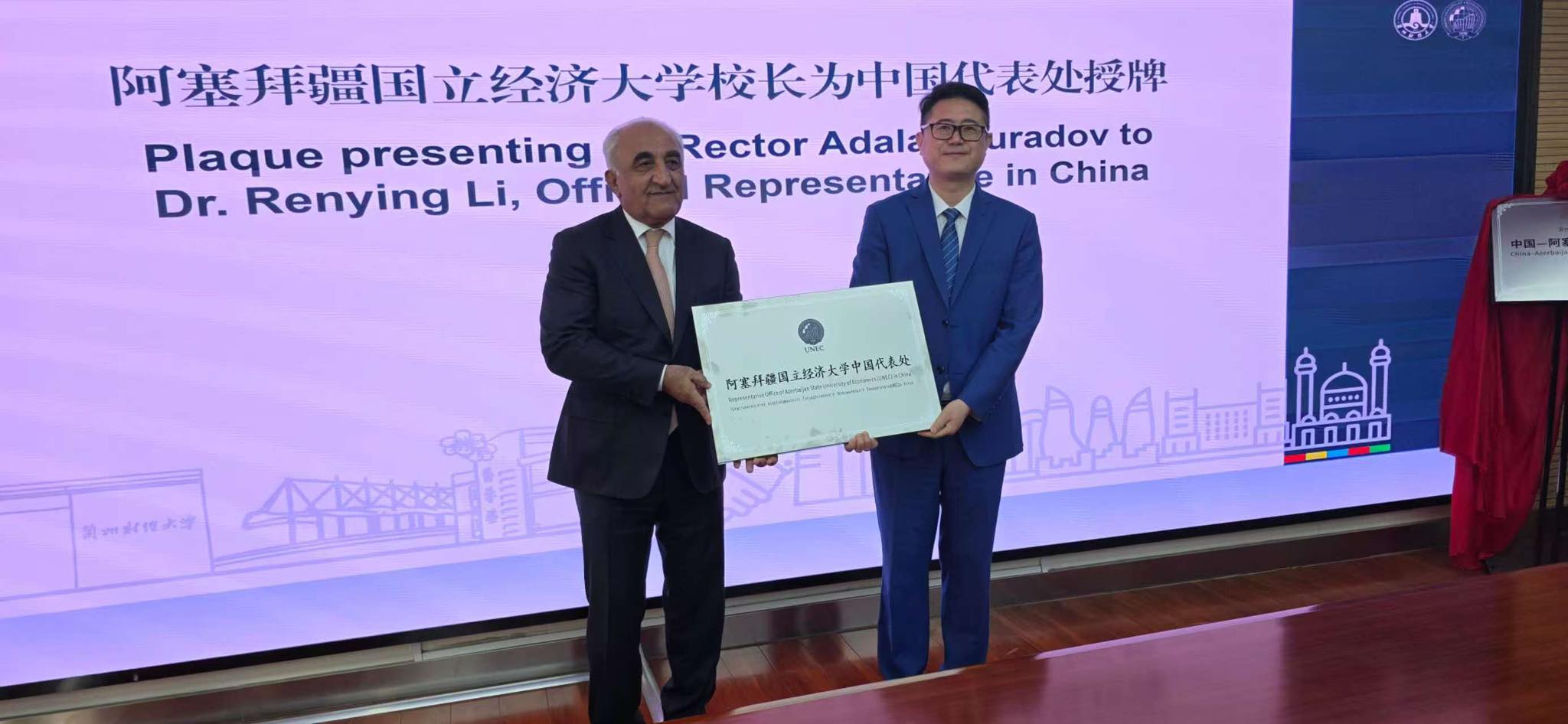UNEC-in rektoru Çində işgüzar səfərdədir: Lanzhouda mühüm əməkdaşlıqlara imza atılıb (FOTO)