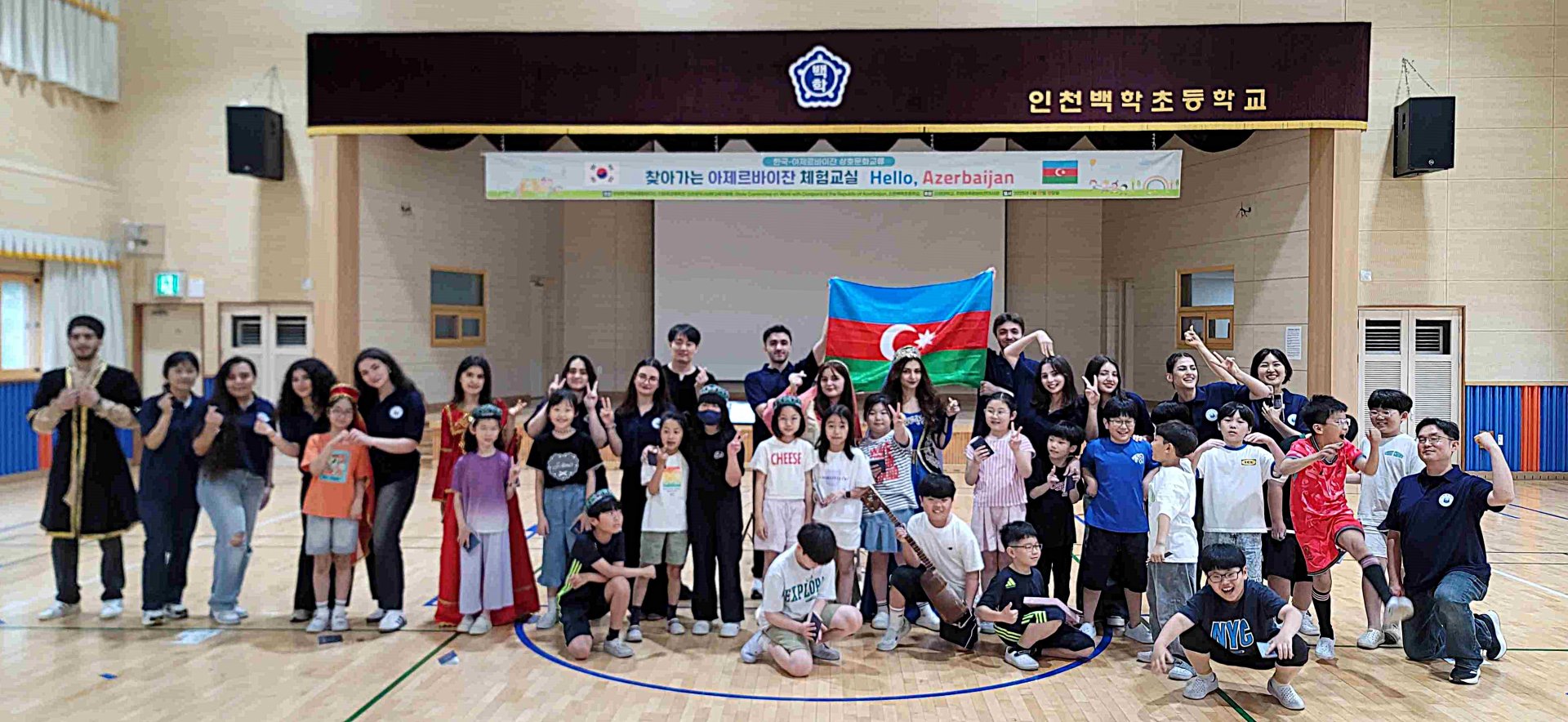 Koreyanın