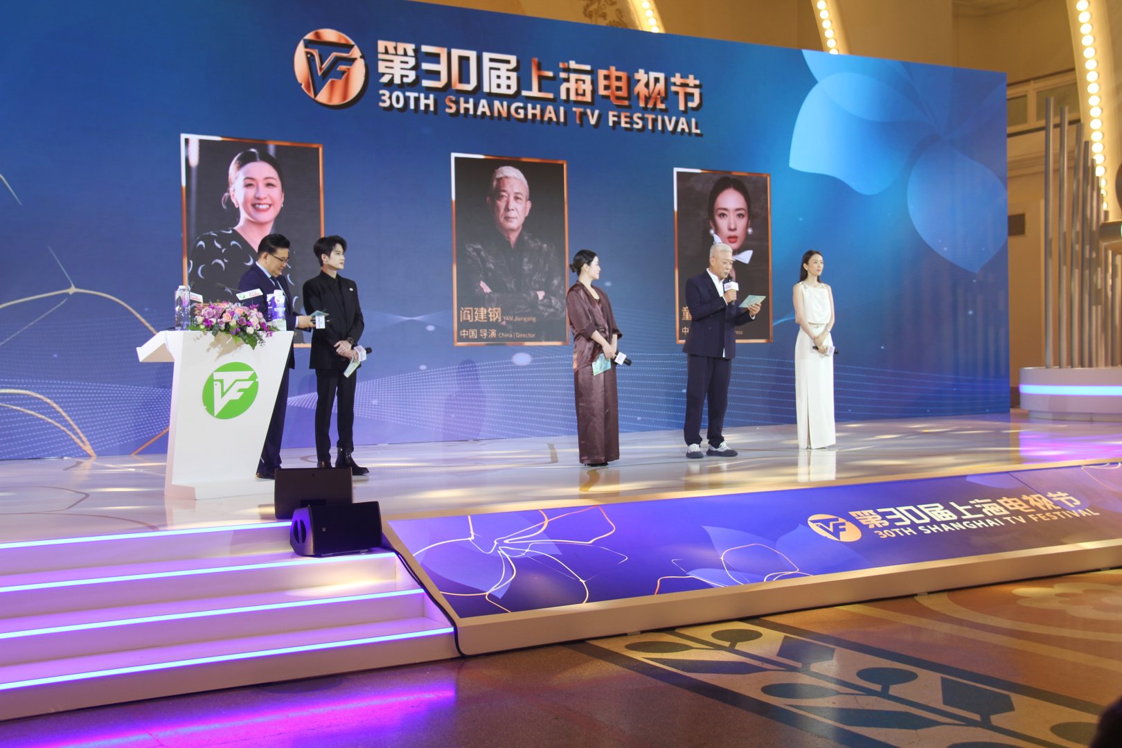 Azərbaycan nümayəndə heyəti 30-cu Şanxay Televiziya Festivalının açılış mərasimində iştirak edib (FOTO)
