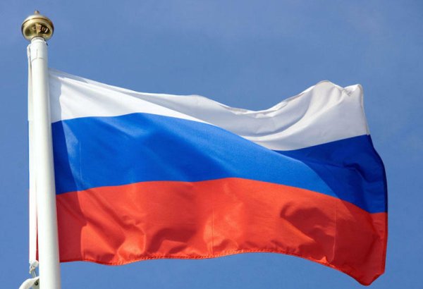 Rusiya Mərkəzi Bankı uçot dərəcəsini endirib