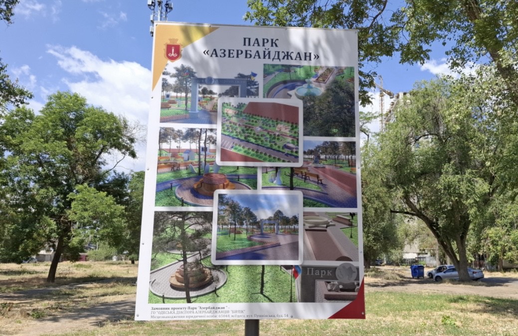 Azərbaycan diasporu Ukraynada milli-mənəvi dəyərlərimizi yaşadır (FOTO)