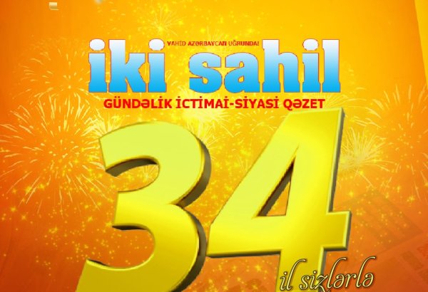 “İki sahil” 34 yaşını qeyd edir