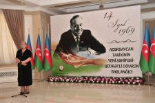 Abşeron rayonunda “14 iyul 1969-cu il - Azərbaycan tarixinin yeni səhifəsi - Qüdrətli dövrün başlanğıcı” mövzusunda tədbir keçirilib (FOTO)