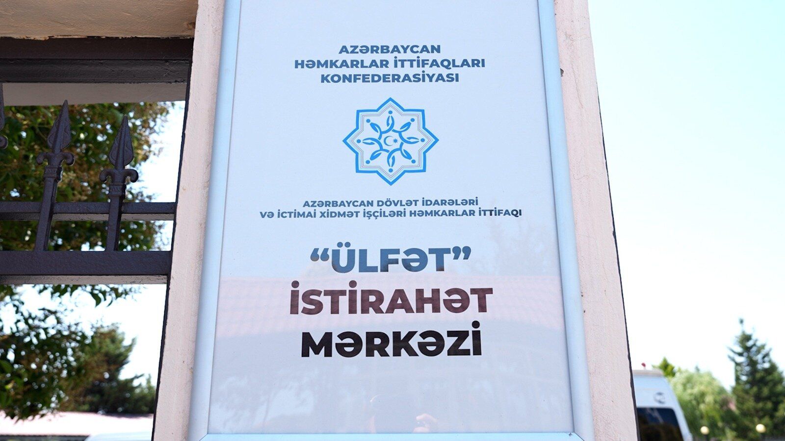 Azərbaycan Həmkarlar İttifaqları Konfederasiyası istirahət mərkəzlərinə mediatur təşkil edib (FOTO)