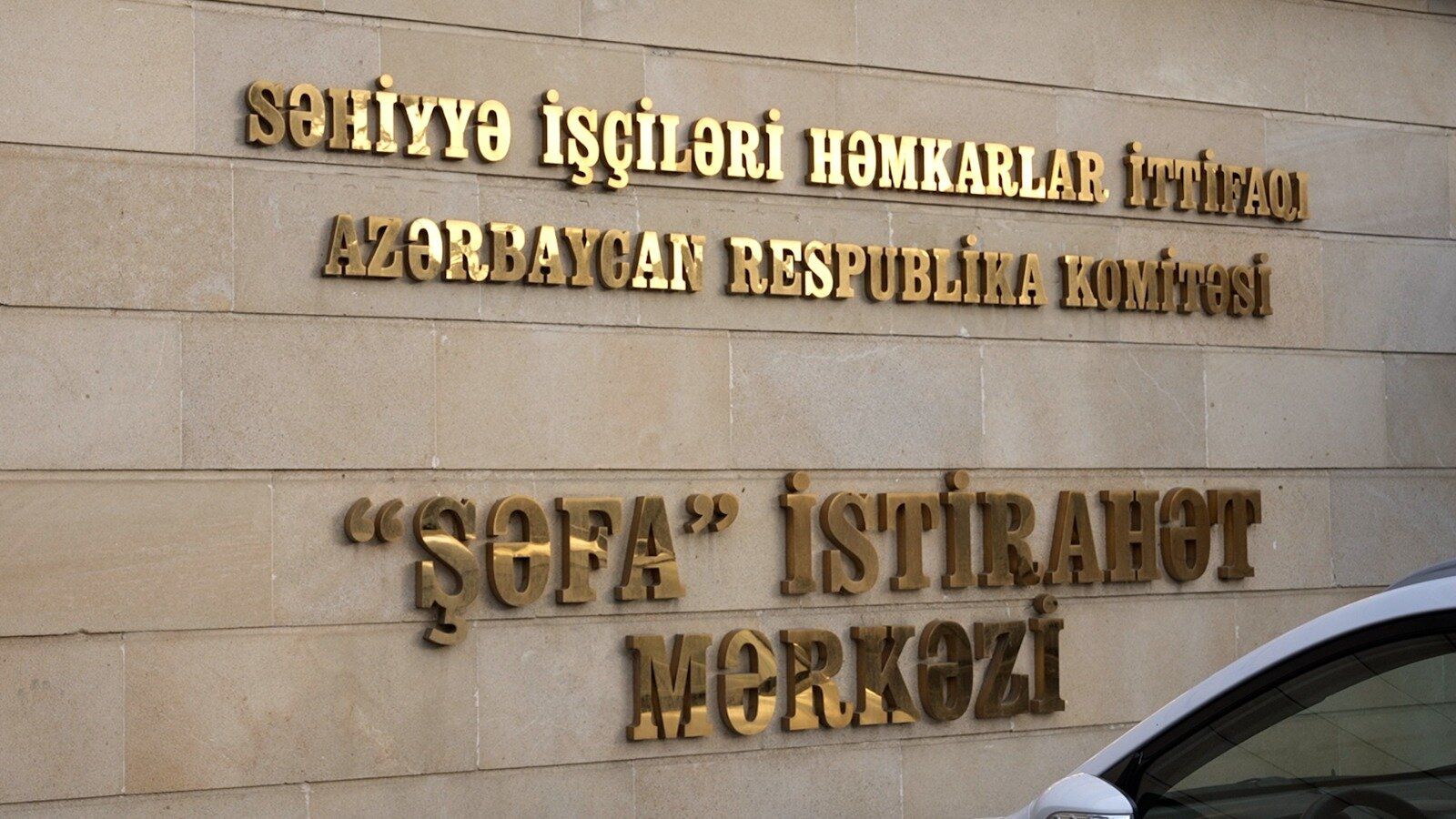 Azərbaycan Həmkarlar İttifaqları Konfederasiyası istirahət mərkəzlərinə mediatur təşkil edib (FOTO)