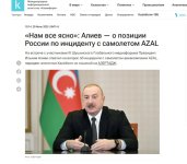 Prezident İlham Əliyevin III Qlobal Media Forumunda çıxışı dünya mətbuatının diqqət mərkəzindədir (FOTO)