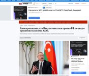 Prezident İlham Əliyevin III Qlobal Media Forumunda çıxışı dünya mətbuatının diqqət mərkəzindədir (FOTO)