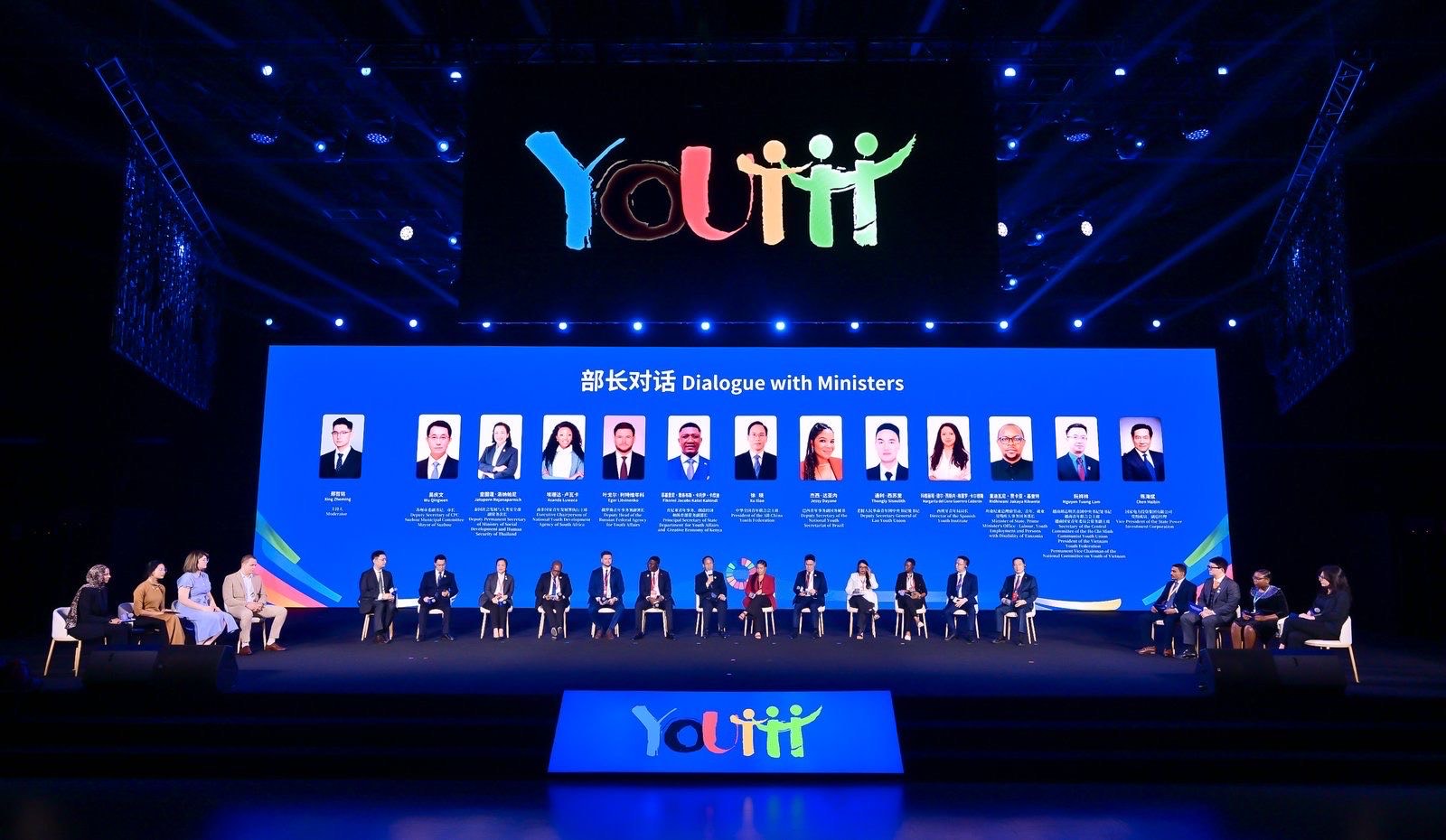 Azərbaycan Dünya Gənclər İnkişaf Forumunda təmsil edilib (FOTO)