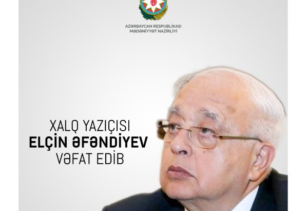 Xalq yazıçısı Elçin Əfəndiyev vəfat edib