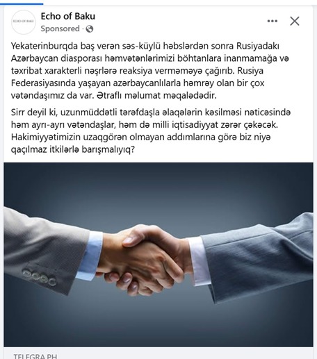Bir sıra “Facebook” səhifələri vasitəsilə Azərbaycanın informasiya məkanına müdaxilə cəhdləri edilir – Komissiya (FOTO)