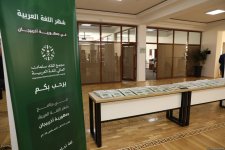 BDU-da Azərbaycanda “Ərəb dili ayı”nın açılış mərasimi keçirilib (FOTO)
