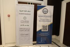 BDU-da Azərbaycanda “Ərəb dili ayı”nın açılış mərasimi keçirilib (FOTO)