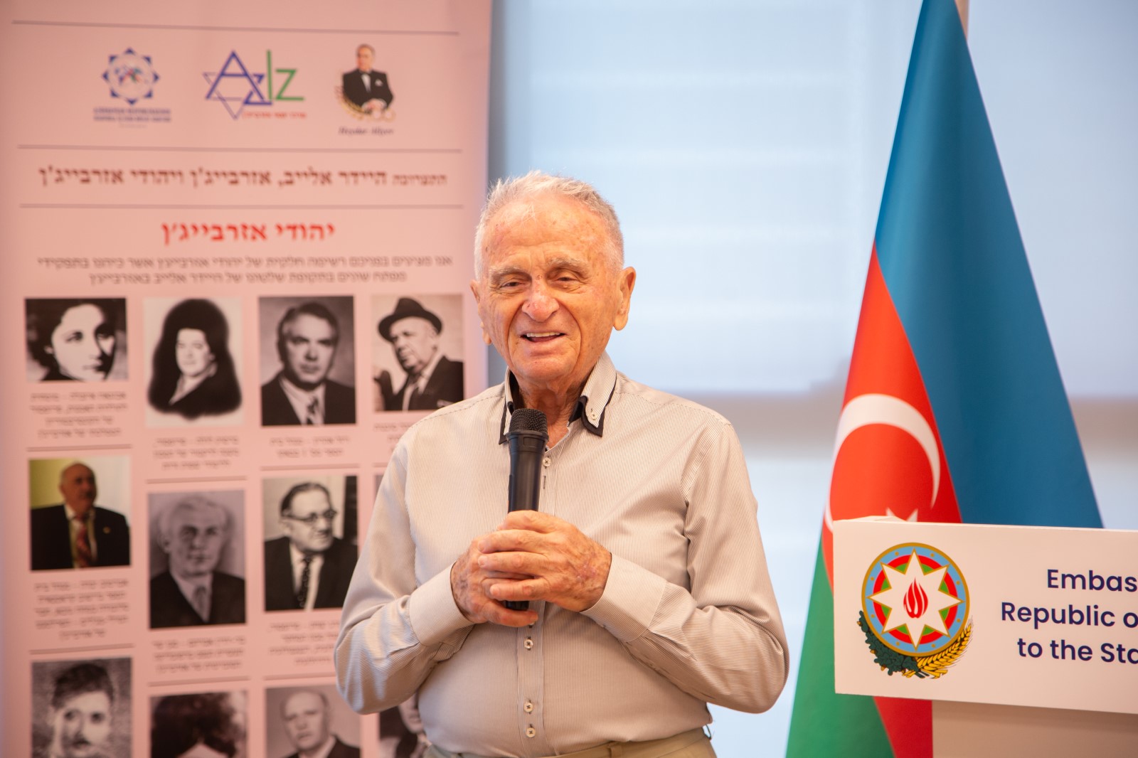 İsraildə “Azərbaycan yəhudiliyinin çiçəklənməsi” adlı kitabın təqdimatı olub (FOTO)