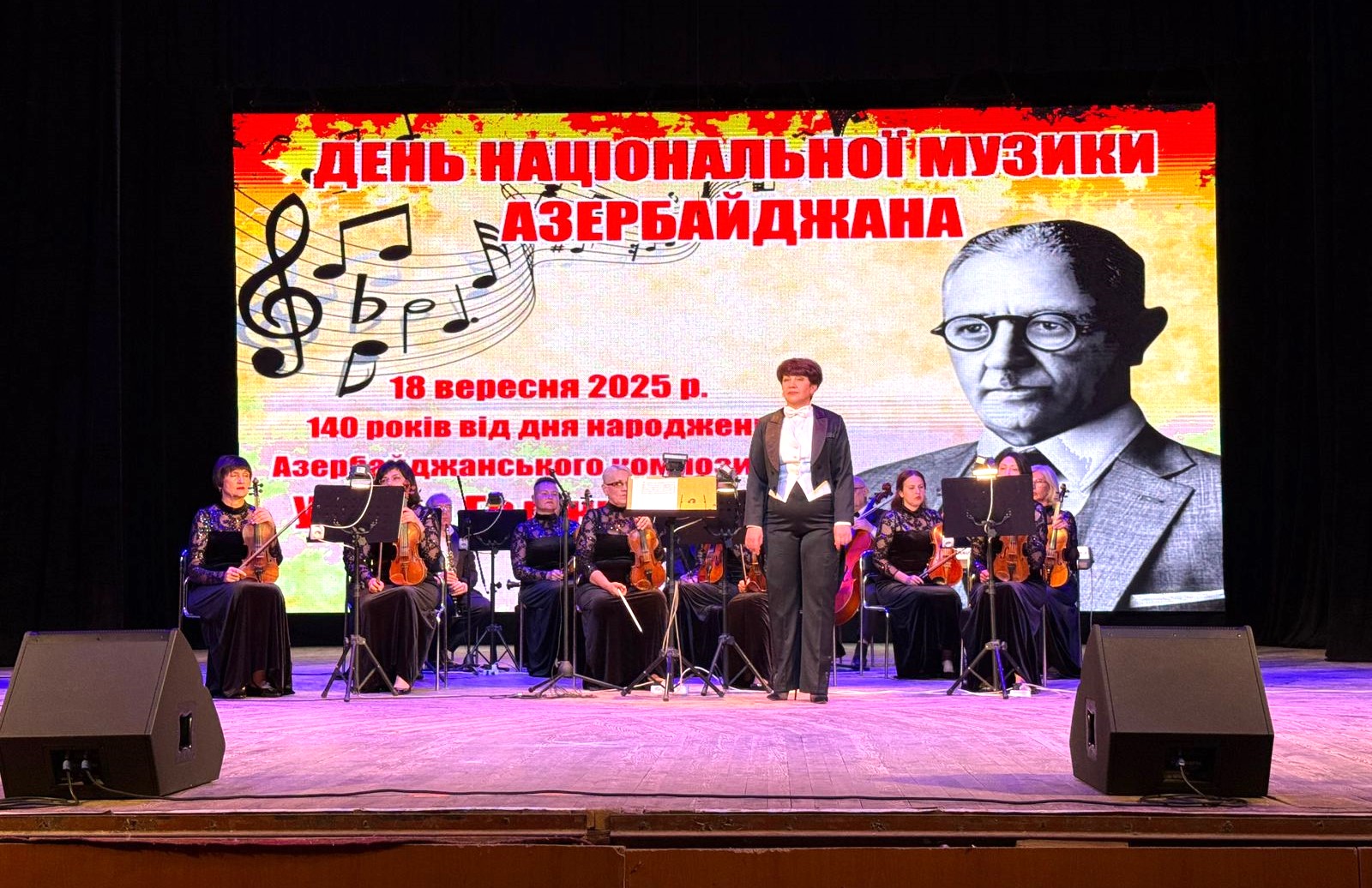 Azərbaycanın peşəkar milli musiqisinin banisi Krivoy Roqda anılıb (FOTO)