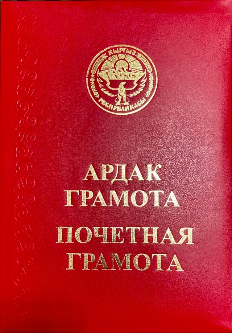 Diaspor rəhbəri Fəxri Fərmanla təltif edilib (FOTO)