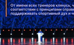 Prezident İlham Əliyev və Birinci xanım Mehriban Əliyeva Gəncədə III MDB Oyunlarının təntənəli açılış mərasimini izləyiblər (FOTO/VİDEO) (YENİLƏNİB-3)