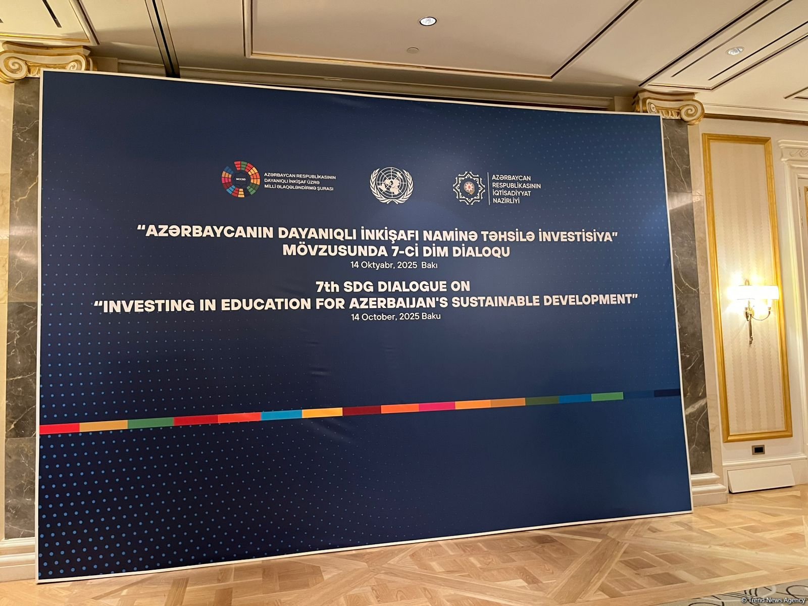 "Azərbaycanın dayanıqlı inkişafı naminə təhsilə investisiya" mövzusunda 7-ci DİM Dialoqu keçirilib (YENİLƏNİB)