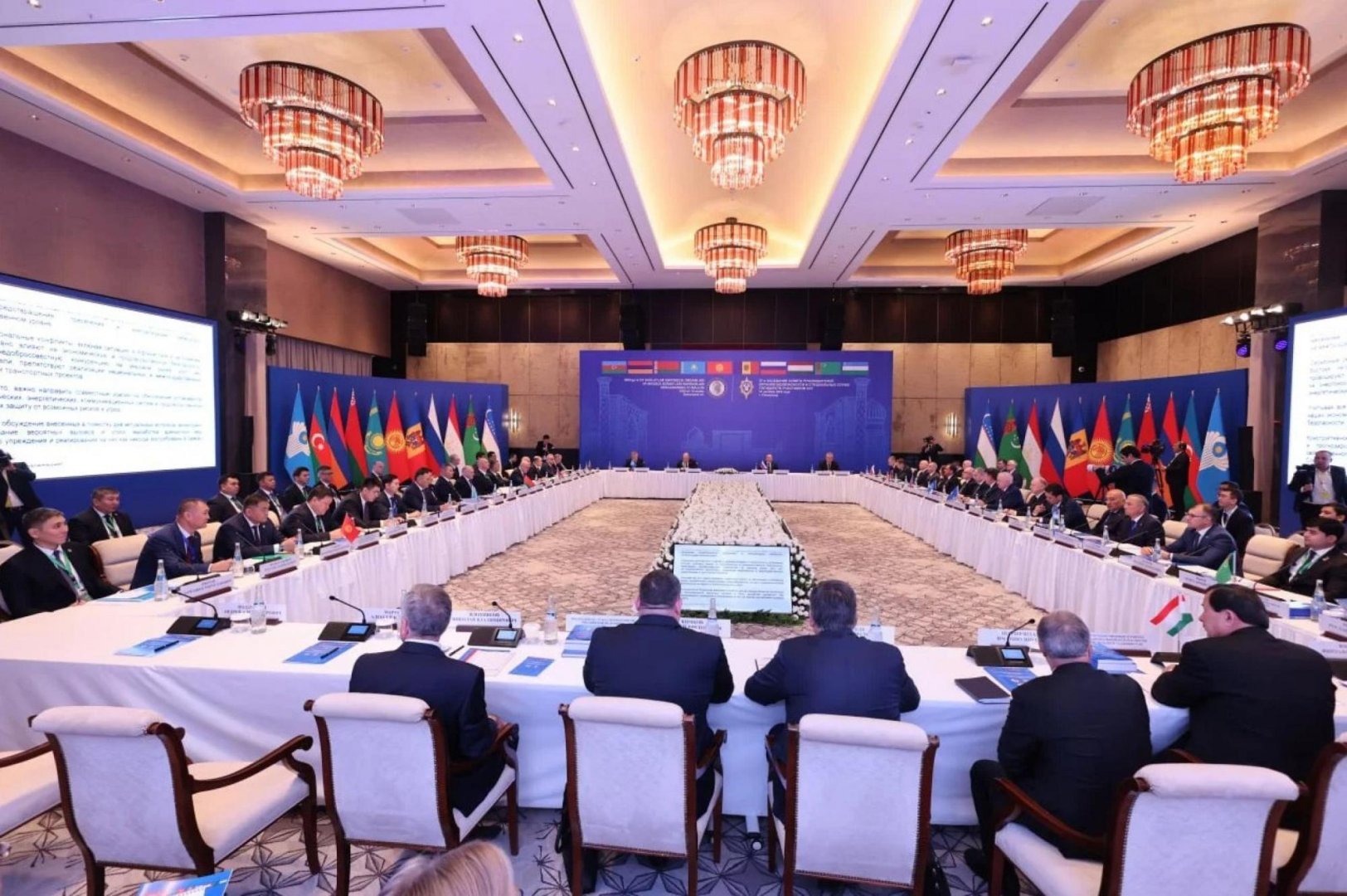MDB-yə üzv dövlətlərin təhlükəsizlik qurumlarının 57-ci iclası keçirilib (FOTO)