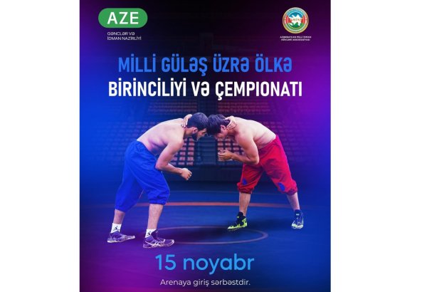 Milli güləş üzrə Azərbaycan çempionatı keçiriləcək
