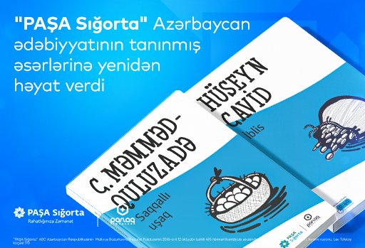 “PAŞA Sığorta” Azərbaycan ədəbiyyatına töhfə verib
