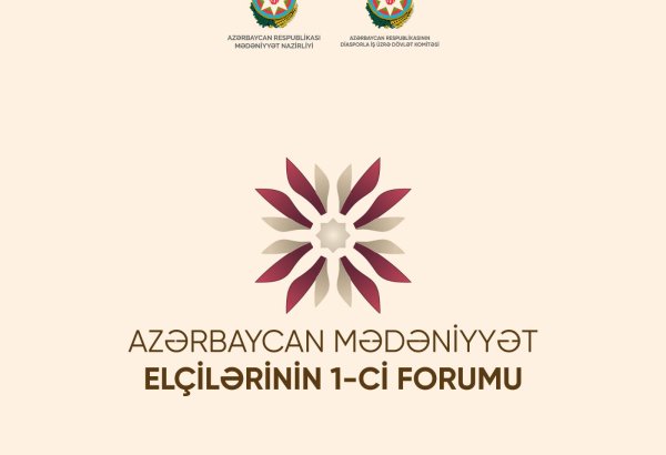 Azərbaycan Mədəniyyət Elçilərinin I Forumu keçiriləcək