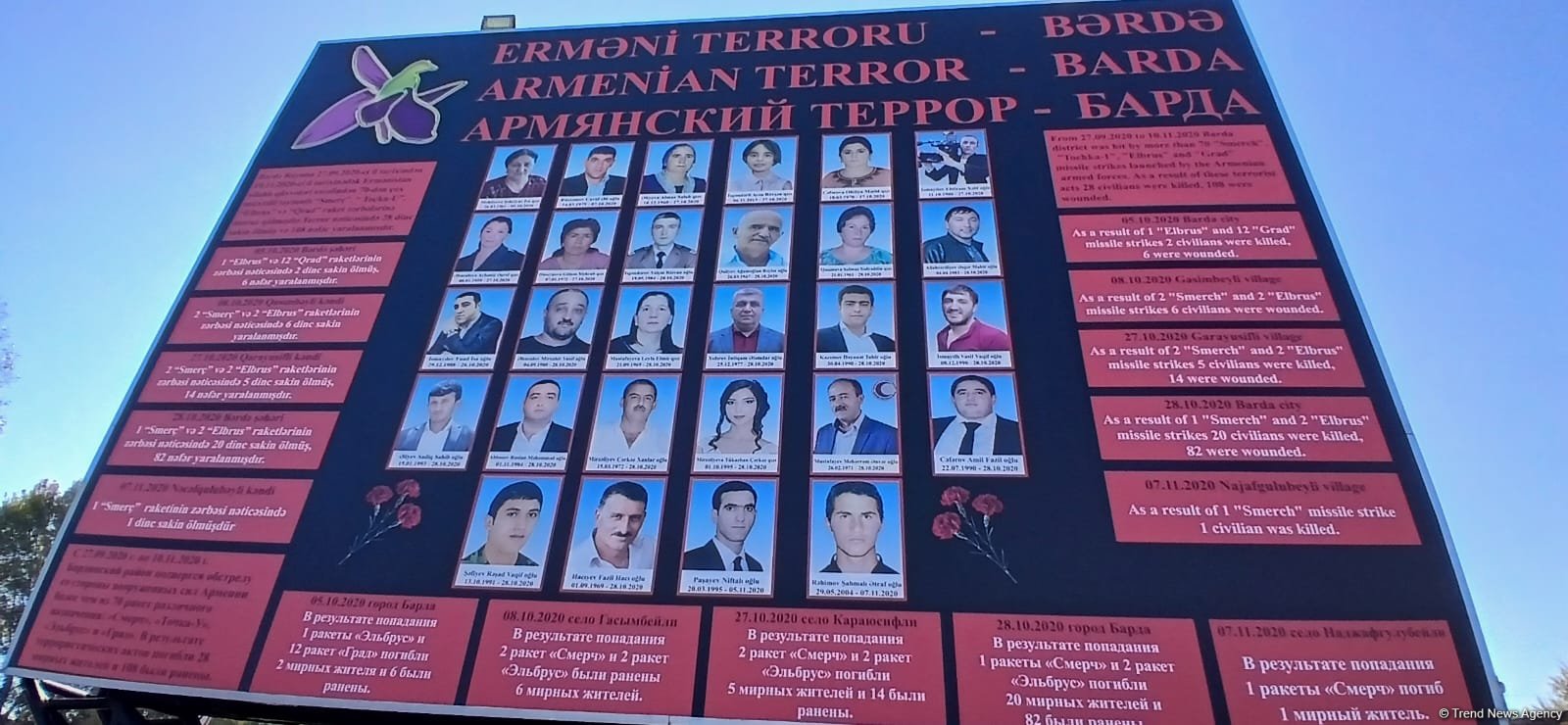 Bərdə terrorunun qurbanları anılıb (FOTO)