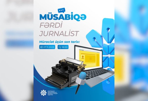 Medianın İnkişafı Agentliyi jurnalistlər üçün müsabiqə elan edib