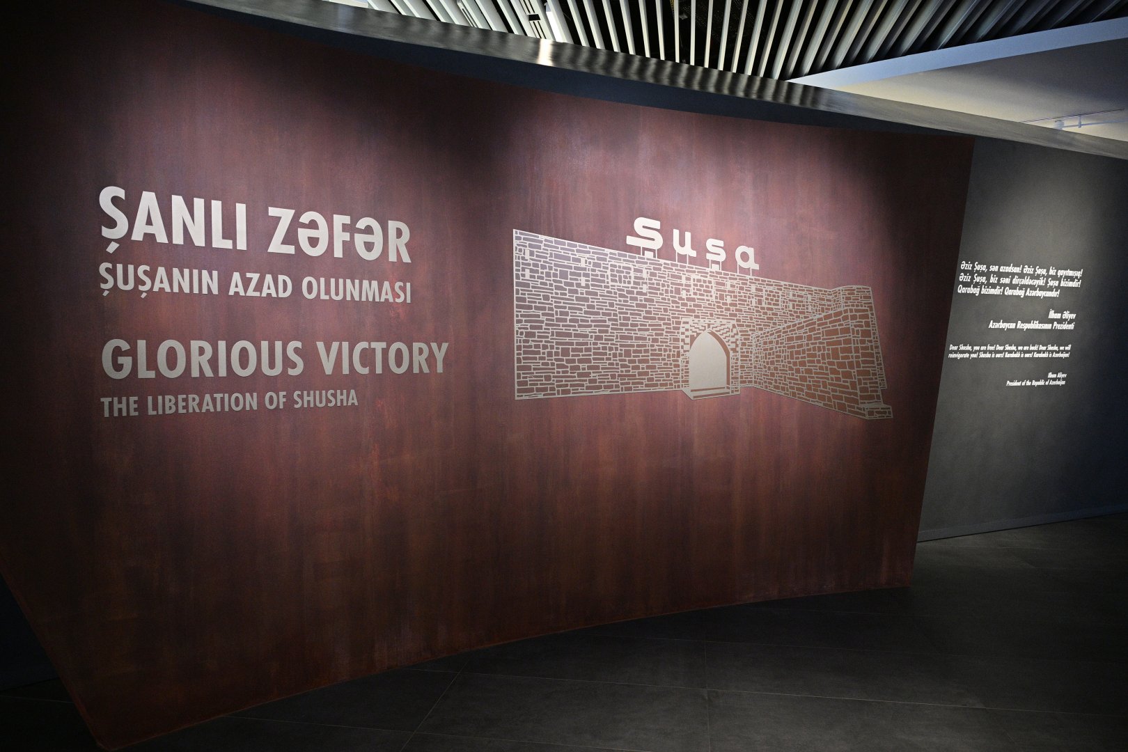 Prezident İlham Əliyev və Birinci xanım Mehriban Əliyeva Bakıda Zəfər abidəsini ziyarət edib və Zəfər muzeyinin açılışında iştirak ediblər (FOTO)