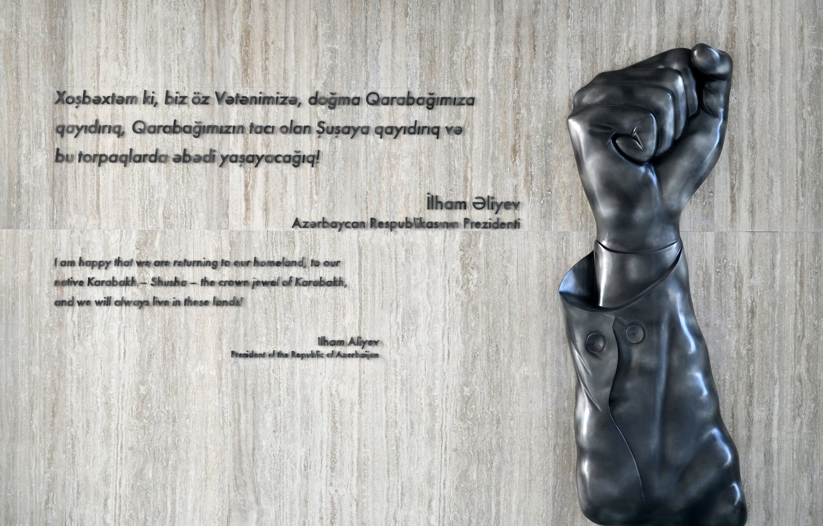 Prezident İlham Əliyev və Birinci xanım Mehriban Əliyeva Bakıda Zəfər abidəsini ziyarət edib və Zəfər muzeyinin açılışında iştirak ediblər (FOTO)